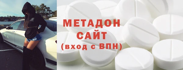 MDMA Premium VHQ Аркадак